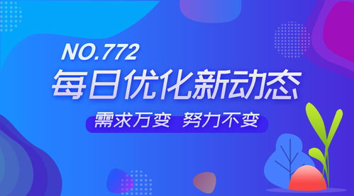 NO.772商家會(huì)員卡新增自定義檔案標(biāo)簽，賦能代理精細(xì)運(yùn)營