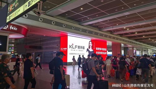 上海虹橋站廣告 上海高鐵廣告 上海高鐵虹橋站廣告發(fā)布