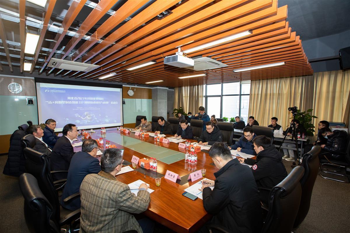 湖北今年首個科技重大項目啟動，武漢經開區引領軟件產業創新